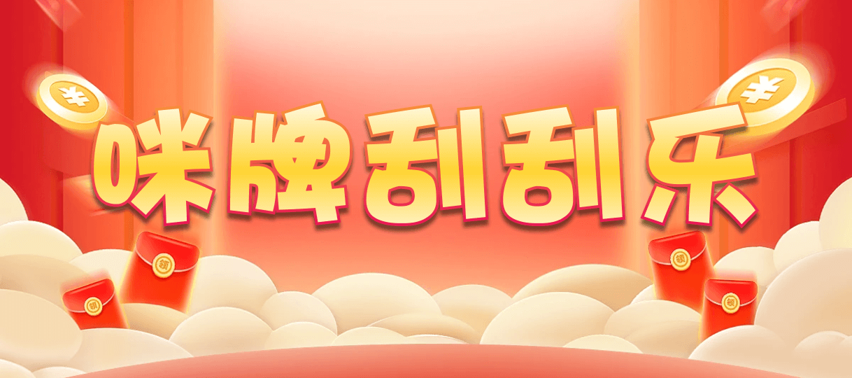 加拿大28,pc预测,加拿大PC结果查询,加拿大PC在线预测,28在线预测咪牌查询,加拿大预测,pc预测,咪牌